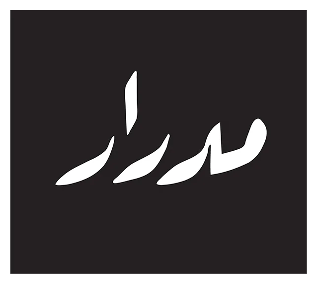 Medrar